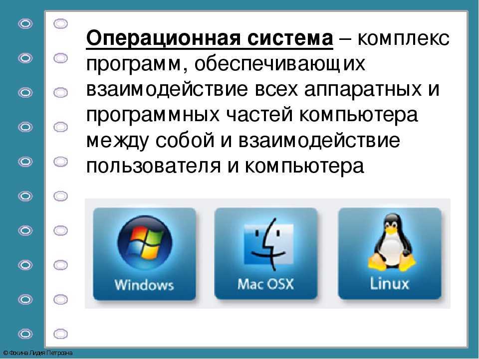 Windows vs macos vs chrome os vs ubuntu linux: какая операционная система лучше?