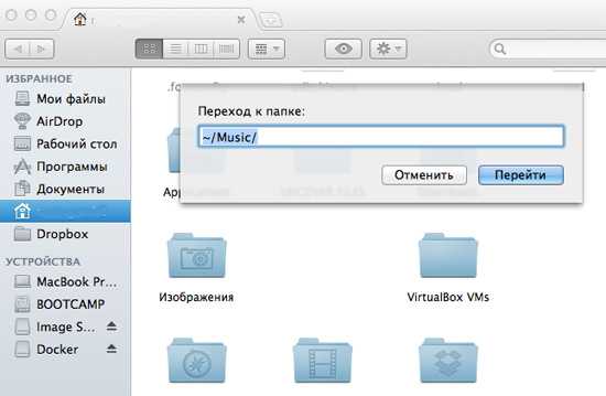 Как включить или отключить скрытые файлы на mac » iphonesia.ru