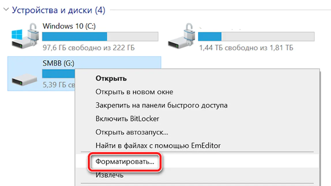 Как отформатировать диск в windows 11/10