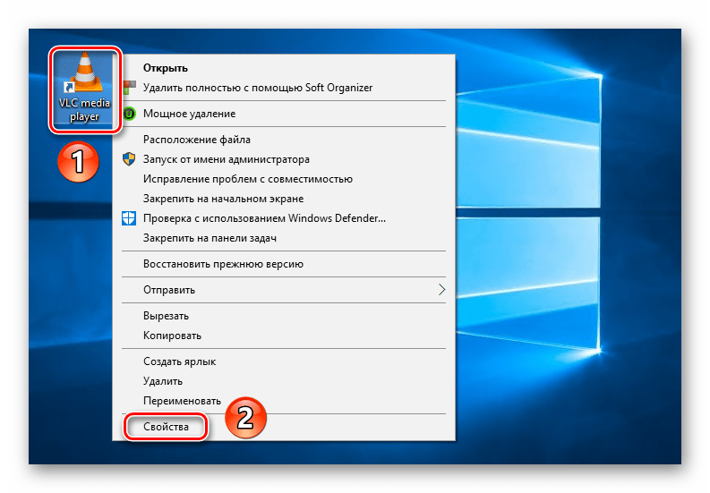 Как включить режим совместимости в windows 10?