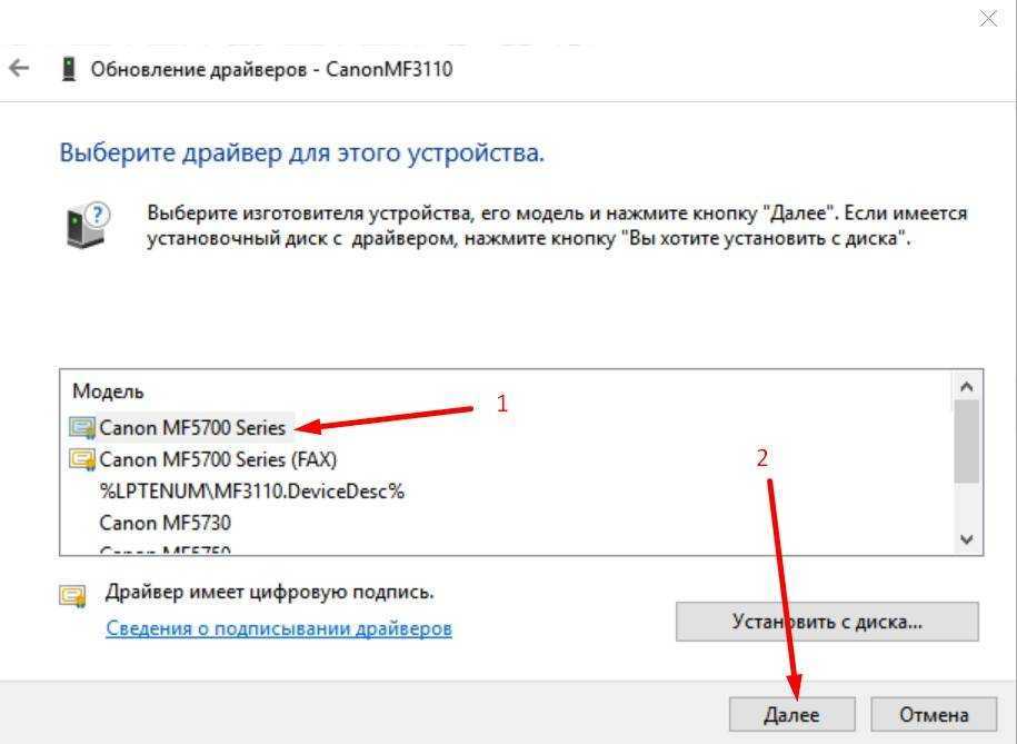 Mf3110 драйвер windows 10 64 bit. Mf5700 Driver Windows 10 x64. MF 3110 драйвера Windows 10 64. Canon 3110 драйвер Windows 10 64 bit. Mf3010 драйвер dlya Windows 10.