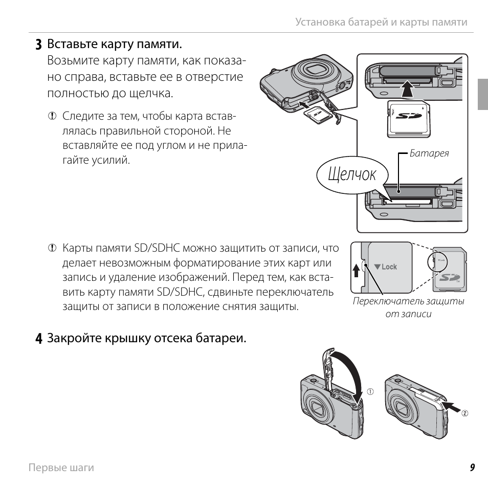 Как сохранять на карту памяти на андроиде - инструкция тарифкин.ру
как сохранять на карту памяти на андроиде - инструкция