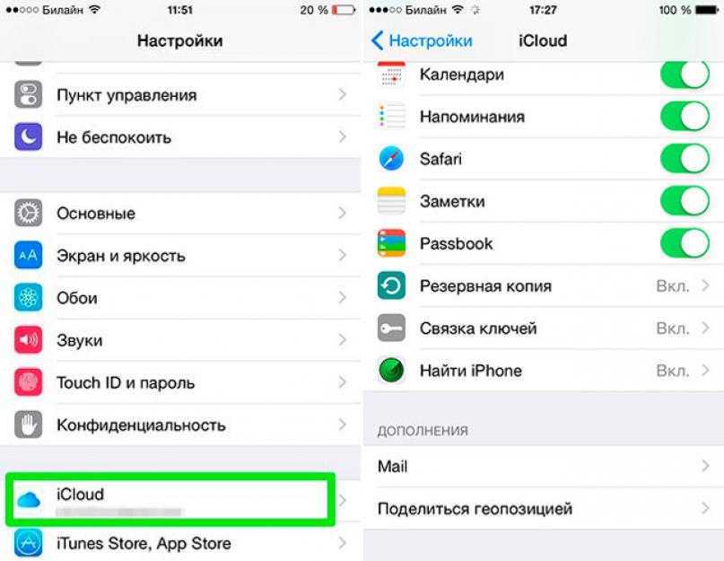 Удалить icloud: как отвязать iphone или ipad от apple id  | яблык