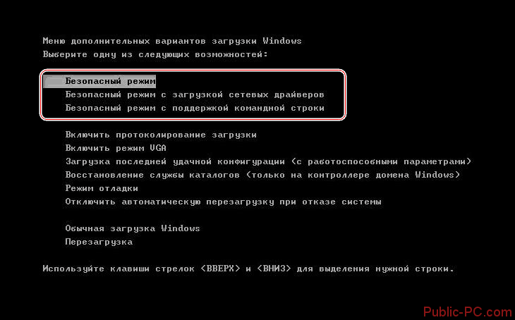 Ошибка windows «error loading operating system» – причины возникновения и способы устранения | tuxzilla.ru