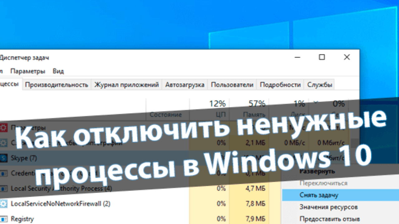 «системные прерывания» грузят процессор в windows 10 – что делать?