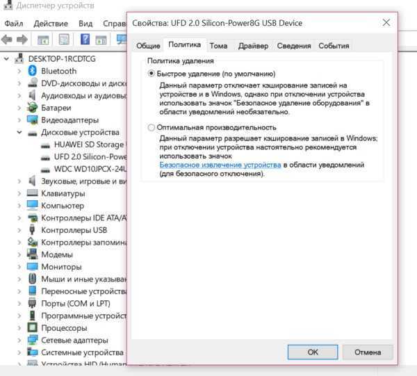 Windows 10 не видит usb-флешку | как исправить