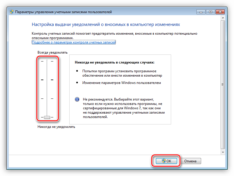Исправляем ошибку system componentmodel win32exception кодом 0x80004005 в windows