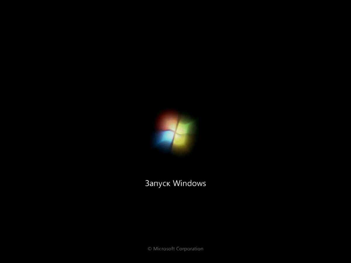 Компьютер виснет при загрузке windows 7