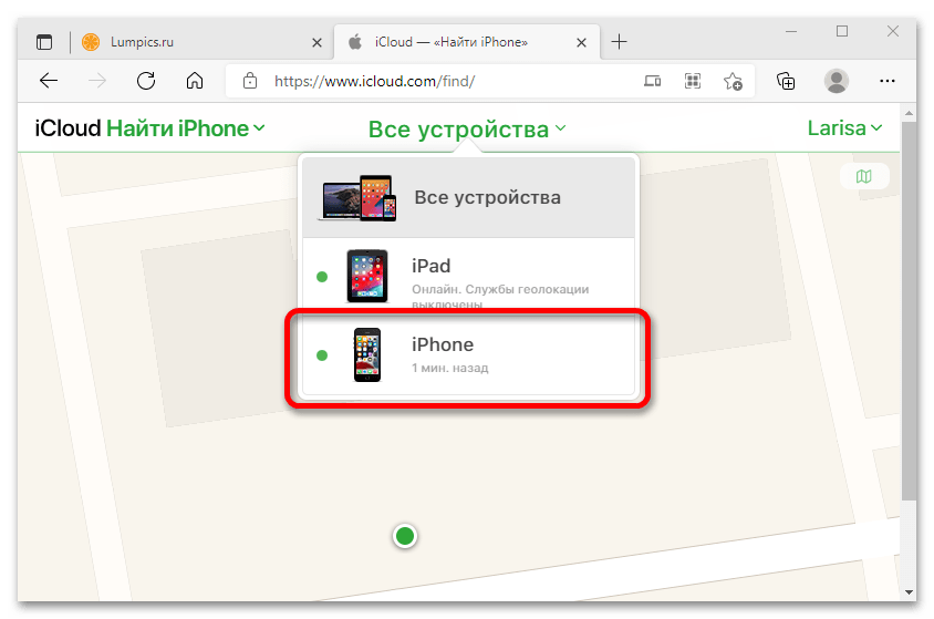 Отвязать айфон от учетной. Как удалить Apple ID С айфона старого владельца. Как отвязатьацпад удаленно. 3300 Удалить ИД.