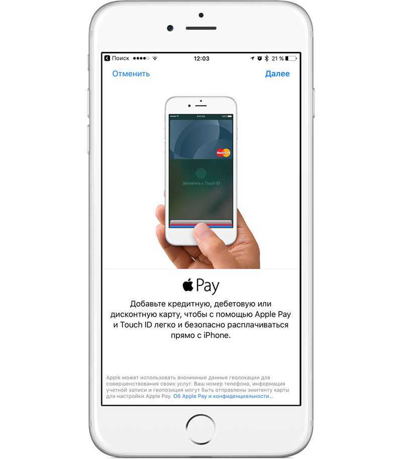 Не работает apple pay на iphone? это можно исправить!