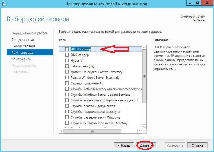 Installing active directory users and computers mmc snap-in on windows 10/11