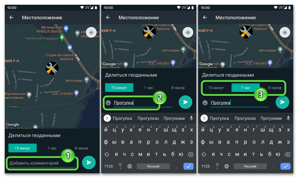Как скинуть геолокацию по whatsapp с андроида или айфона - инструкция тарифкин.ру