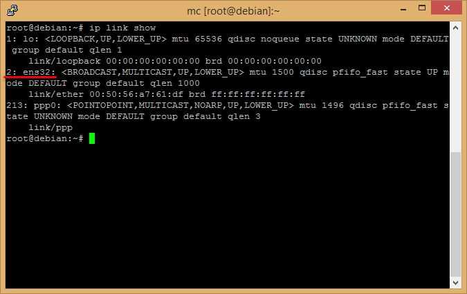 Как установить и настроить безопасный pptp сервер на debian linux