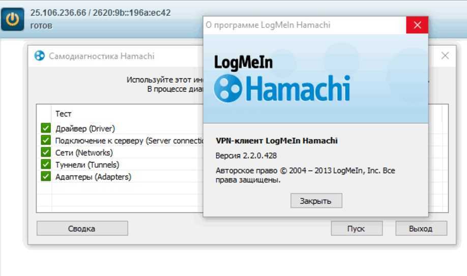 Статус vpn ошибка hamachi: что делать, как убрать желтые треугольники, туннель через ретранслятор