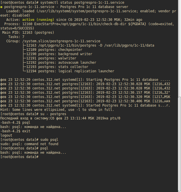 Установка сервера 1с + postgresql на linux ubuntu