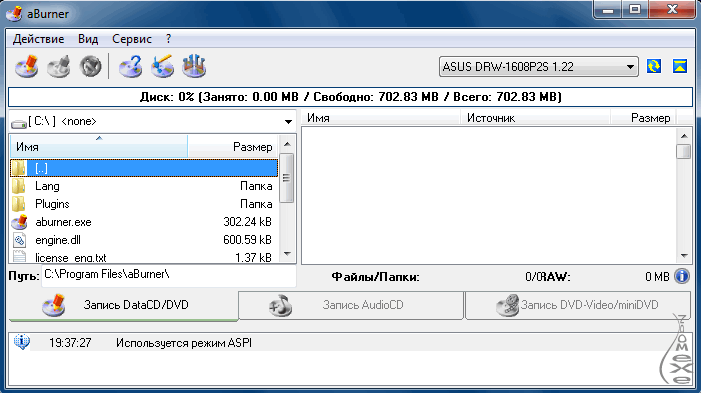 Как записать файлы с компьютера на диск