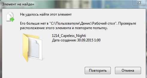 Элемент не найден. не удалось найти этот элемент