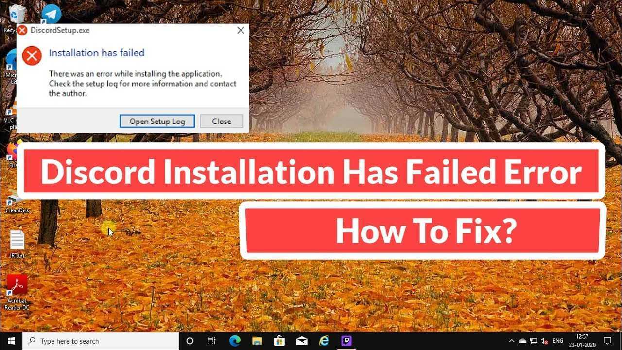 Installation has failed discord как исправить?