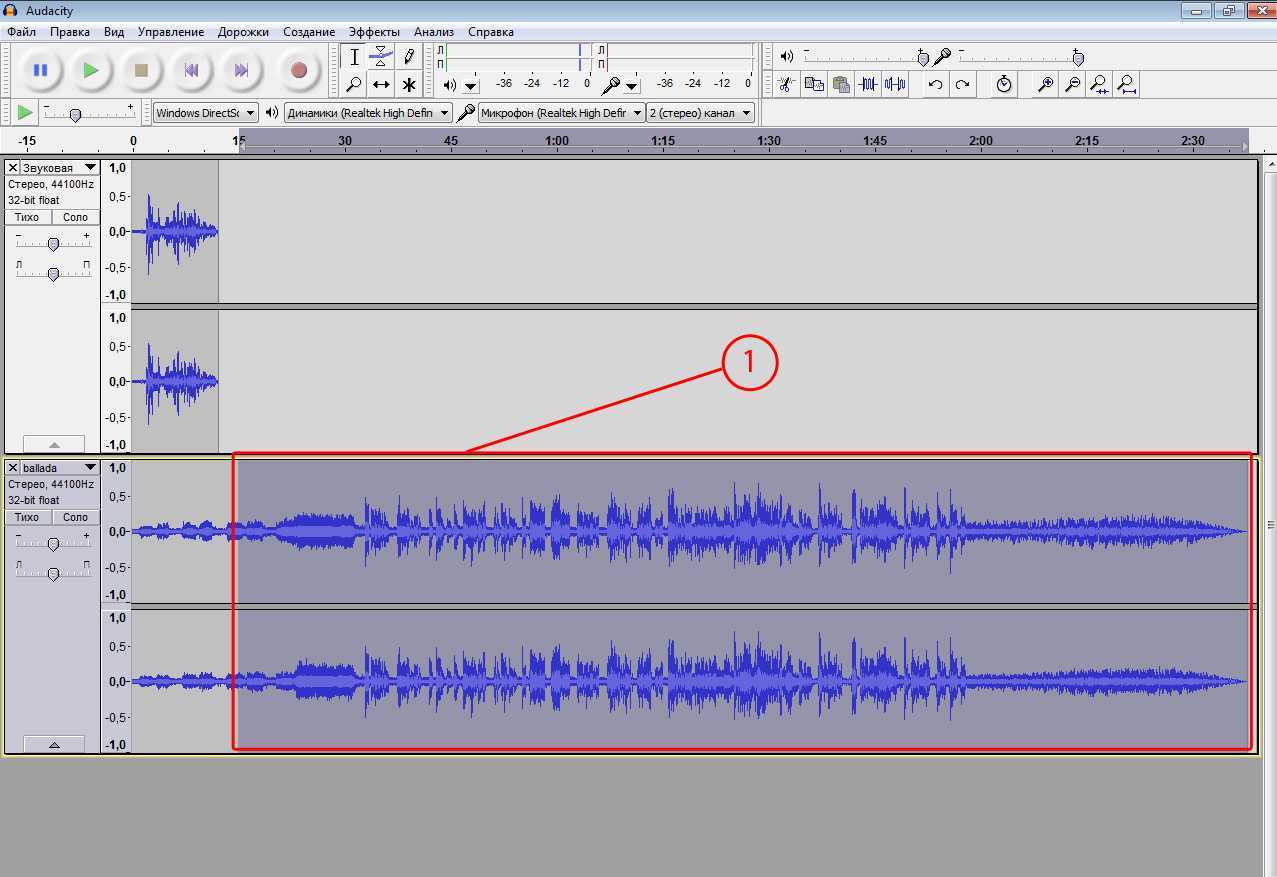 Обзор audacity - бесплатного аудио редактора | статьи о программном обеспечении