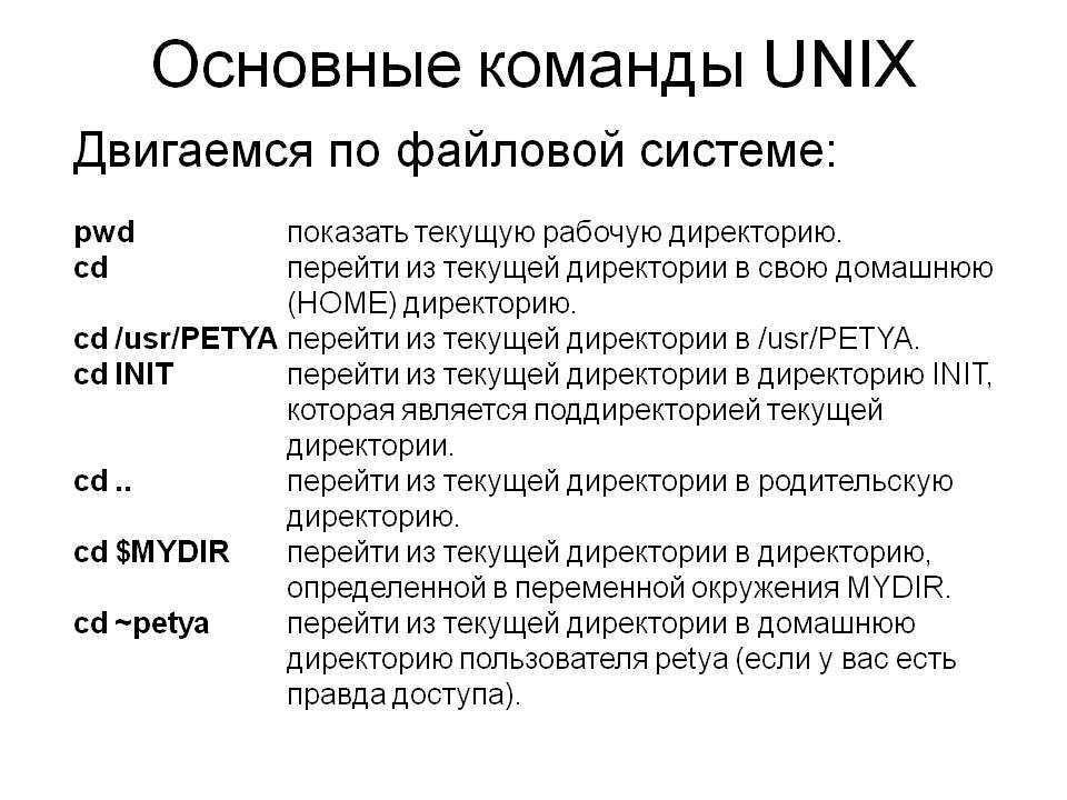 Установка и удаление программ в linux | блог любителя экспериментов