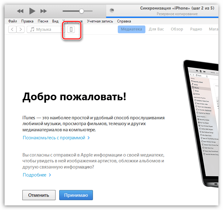 Как включить функцию «найти iphone» тарифкин.ру как включить функцию «найти iphone»