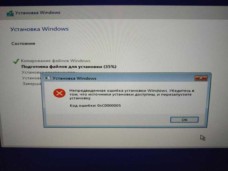 Error code 0x0000000a при установке windows
