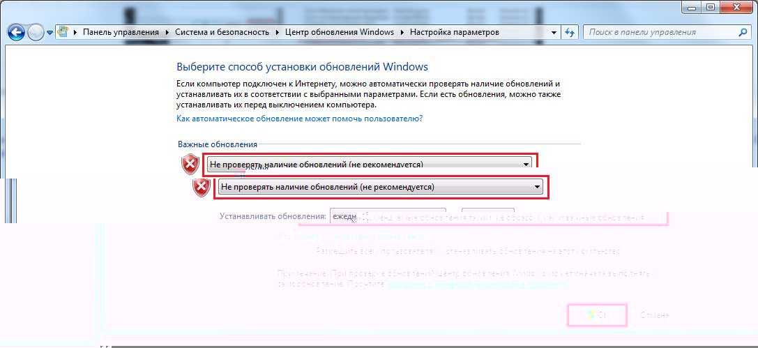 Ваша организация отключила автоматические обновления в windows 10