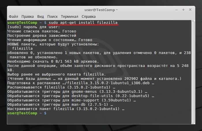 Проверка диска в консоли linux