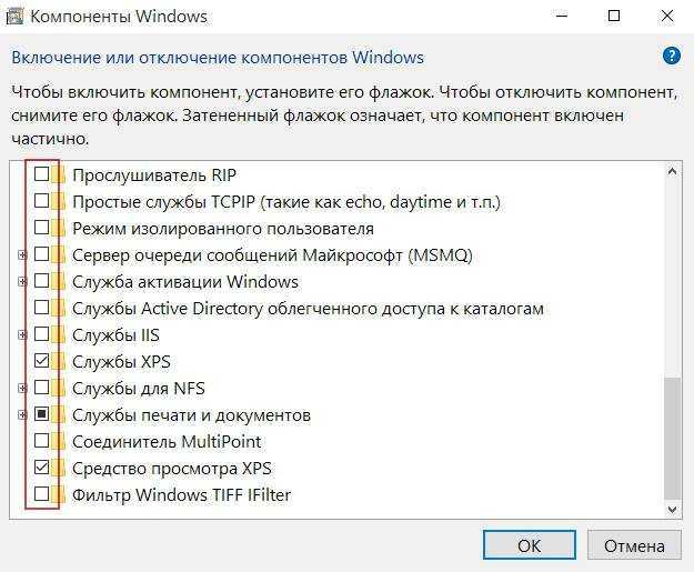 Как удалить программу (приложение) в windows 10