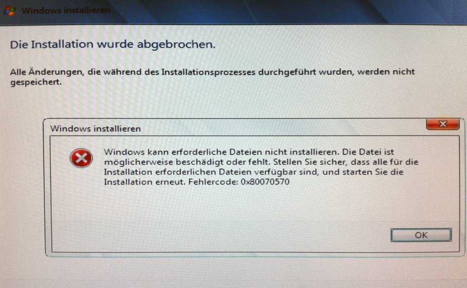 Ошибка 0x80070570 в windows 8.1