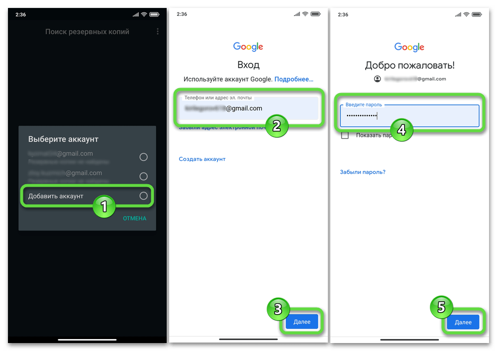 Как перенести whatsapp с android на iphone