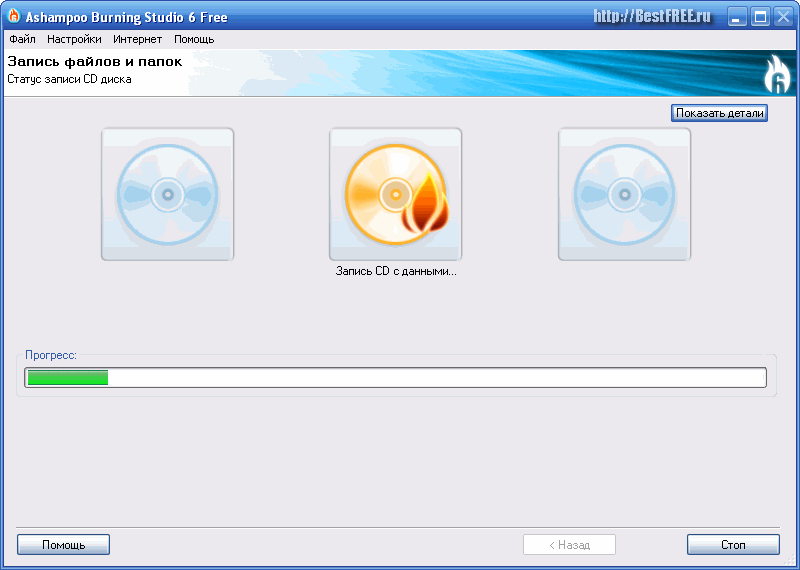 Топ-10 программ для записи дисков