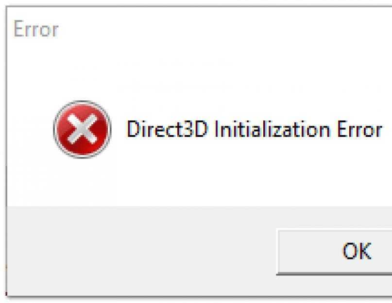 [fix] ошибка directdraw при игре в устаревшие игры в windows 10? - ddok