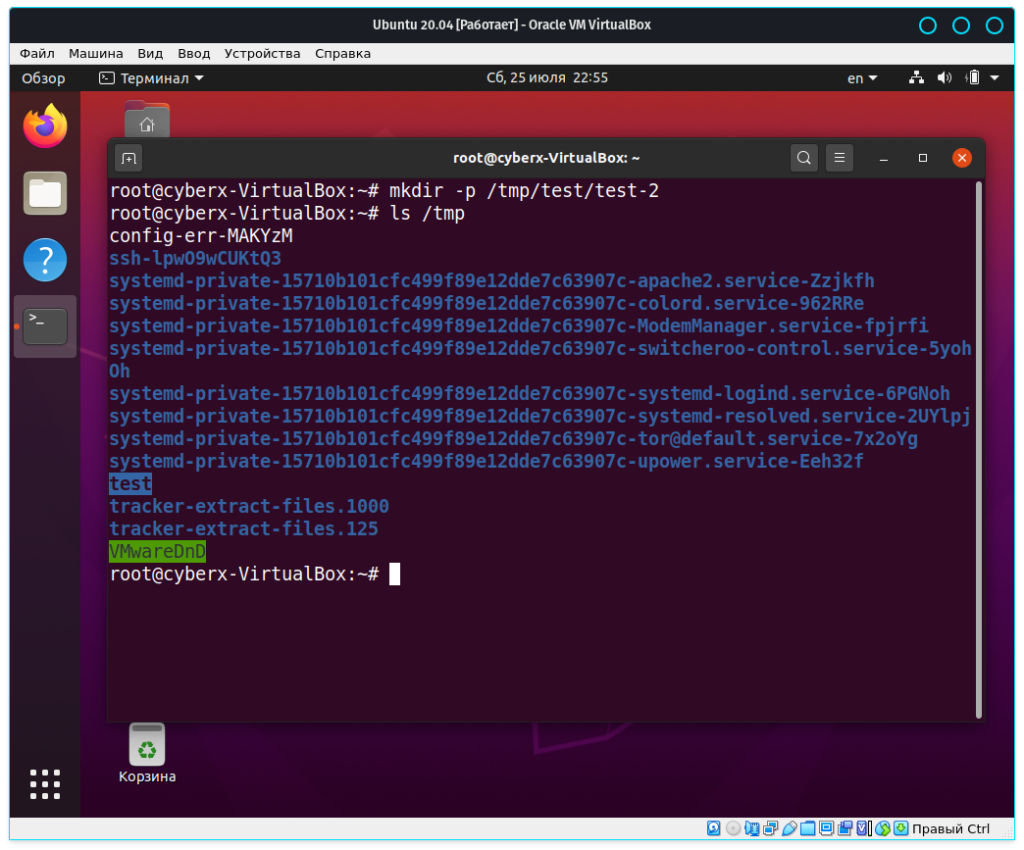 Debian. шпаргалка сисадмина. работа с файлами и каталогами