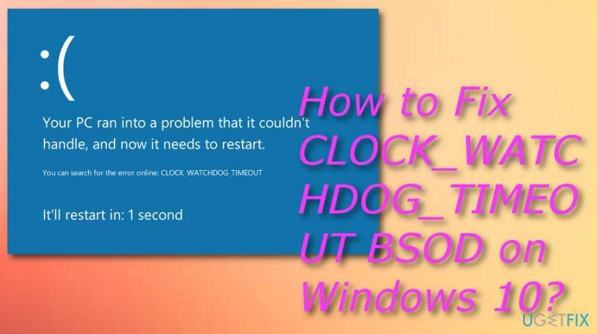 Ошибка clock_watchdog_timeout синего экрана в windows 10
