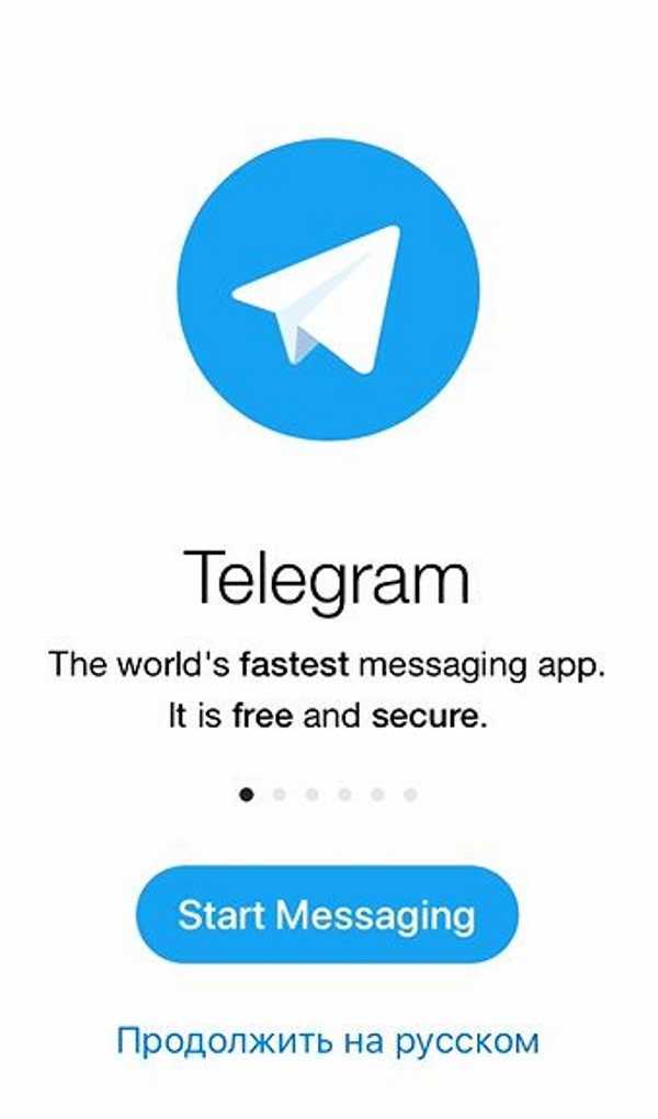 Обладатели смартфонов и планшетов под управлением ОС Android могут установить приложение Telegram несколькими способами, исходя из своих целей