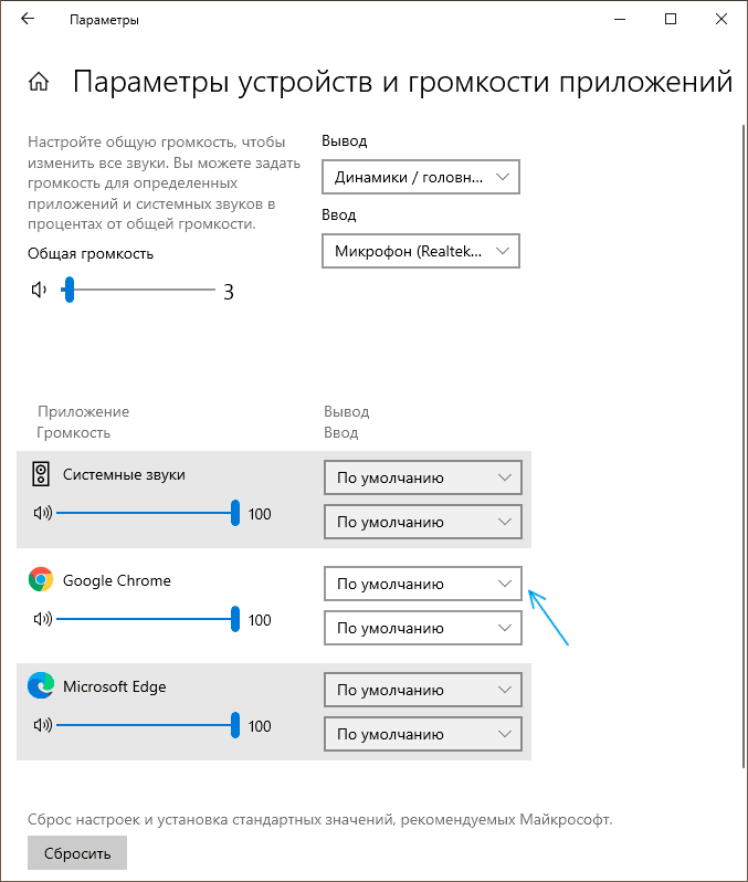 Звуковые устройства не установлены windows 10 что делать и как исправить - msconfig.ru