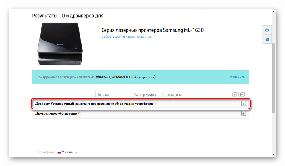 Как включить блютуз на ноутбуке samsung (windows 7/8/10) - пошаговая инструкция