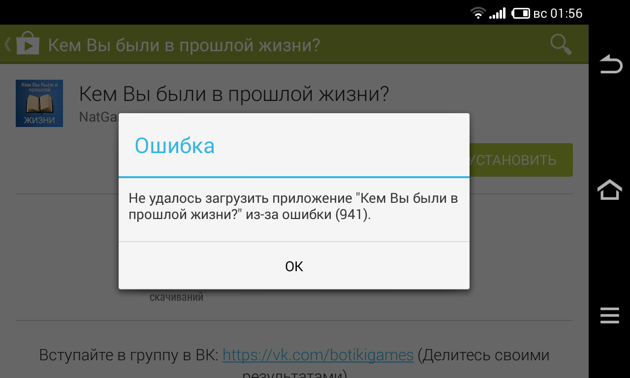 Как сохранить данные приложения при удалении приложения на android - xaer.ru