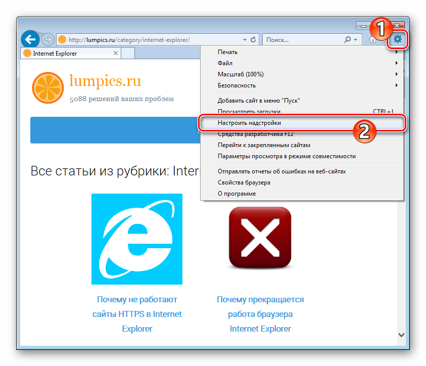 Explorer menu. Internet Explorer меню. Почему интернет Explorer. Обозреватель пользователя в интернет эксплорере. Плагины для эксплорера.