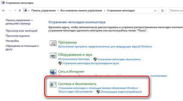 Код ошибки 0x80070002 в windows 10, 8.1, 7 - pk-sovety.ru