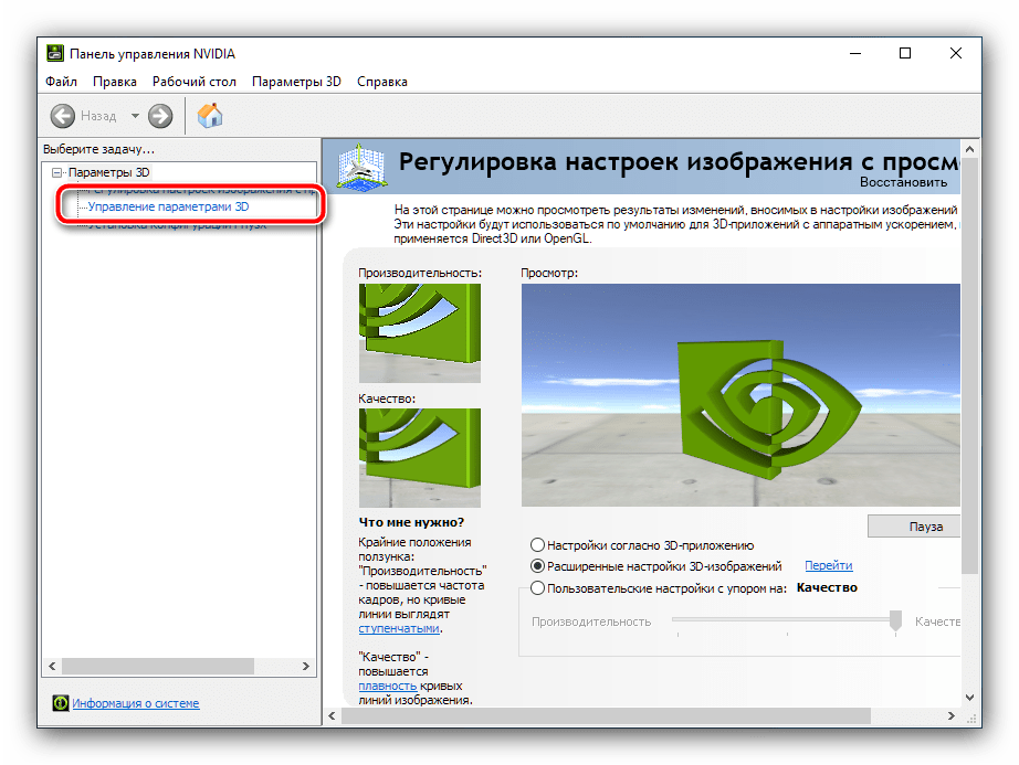 Приложению заблокирован доступ к графическому оборудованию windows 10: 7 шагов исправления