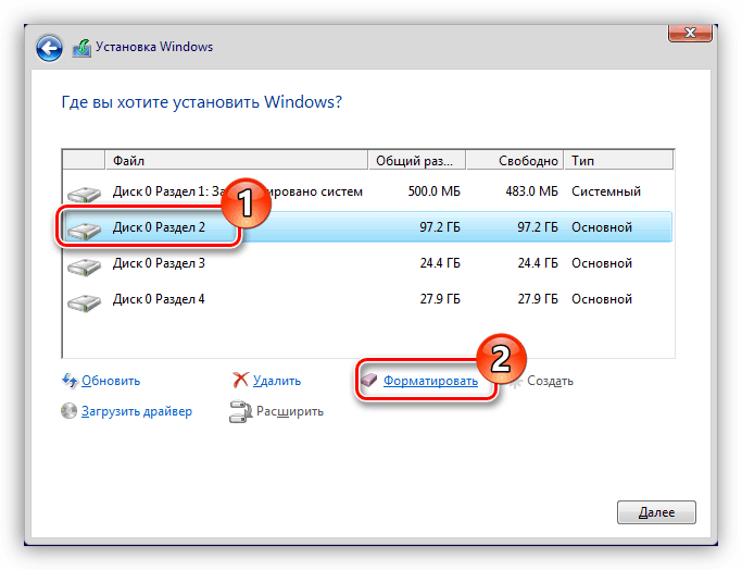 Как отформатировать диск с windows 10 через bios без загрузочного диска