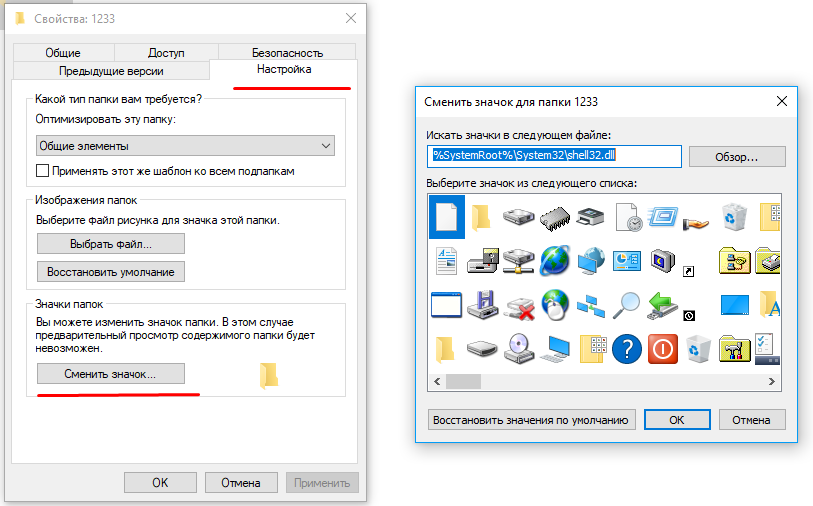 Как отобразить скрытые файлы и папки windows 10: пошаговая инструкция