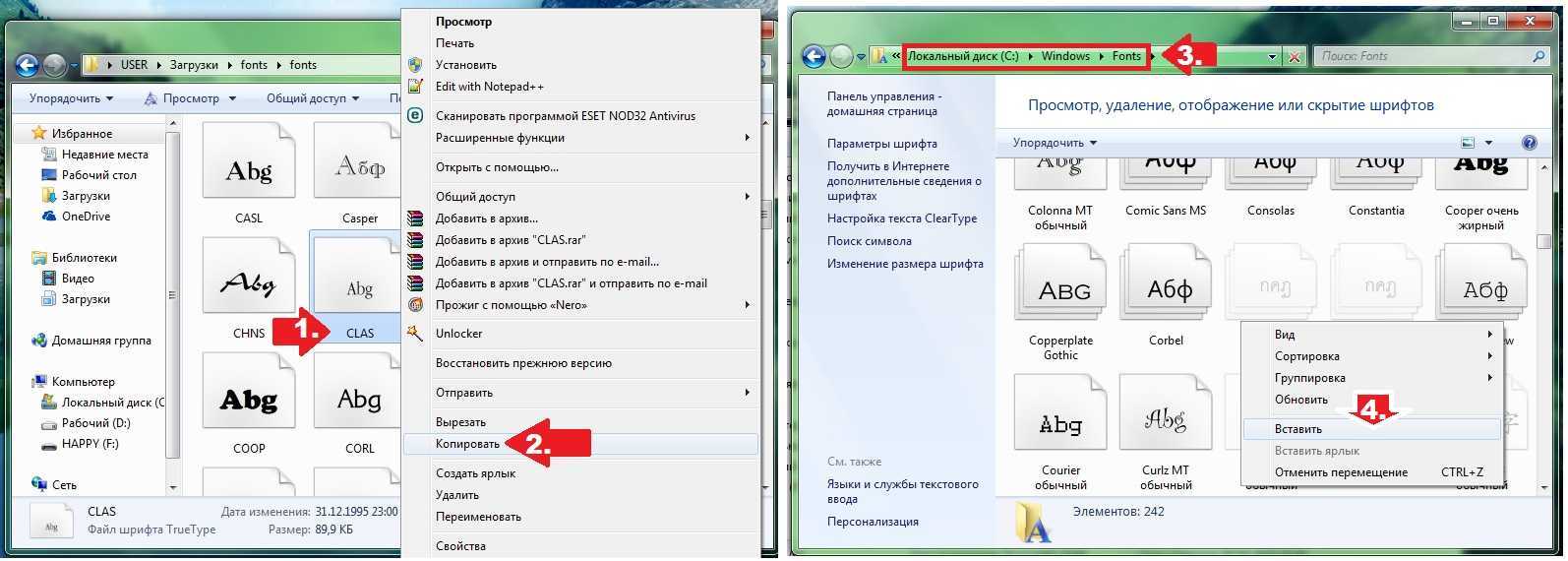 Как установить шрифт в windows. Шрифты для Windows 7. Добавить шрифт в Windows 7. Как установить шрифт в Windows 7. Установка шрифта на виндовс.