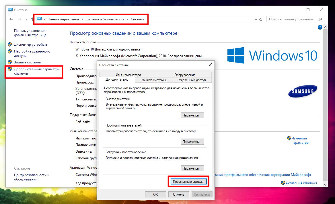 Как убрать зарезервировано аппаратно память windows 10 - windd.ru