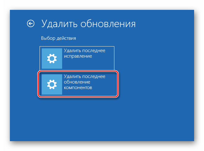 Ошибка синего экрана (bsod) video scheduler internal error в windows: как исправить?