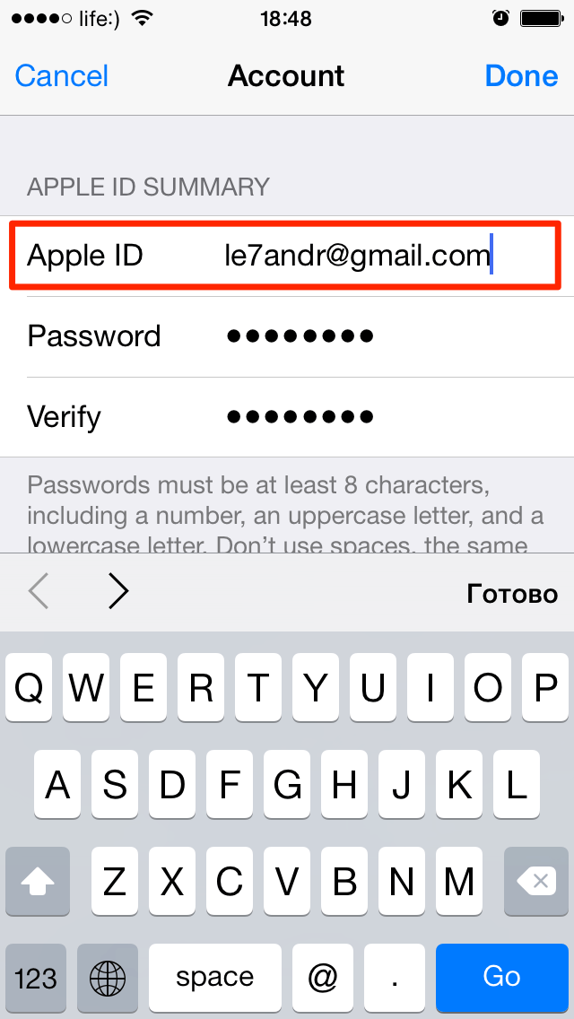 Как включить и убрать двухфакторную аутентификацию apple id