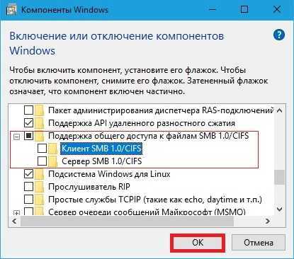 Не отображаются компьютеры рабочей группы в windows 10 | как настроить?
