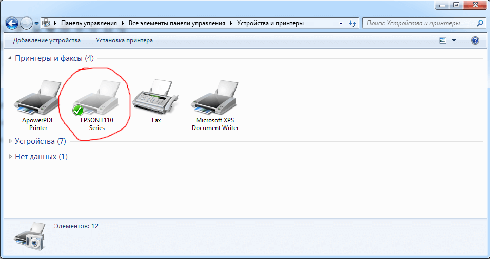 Компьютер не видит принтер